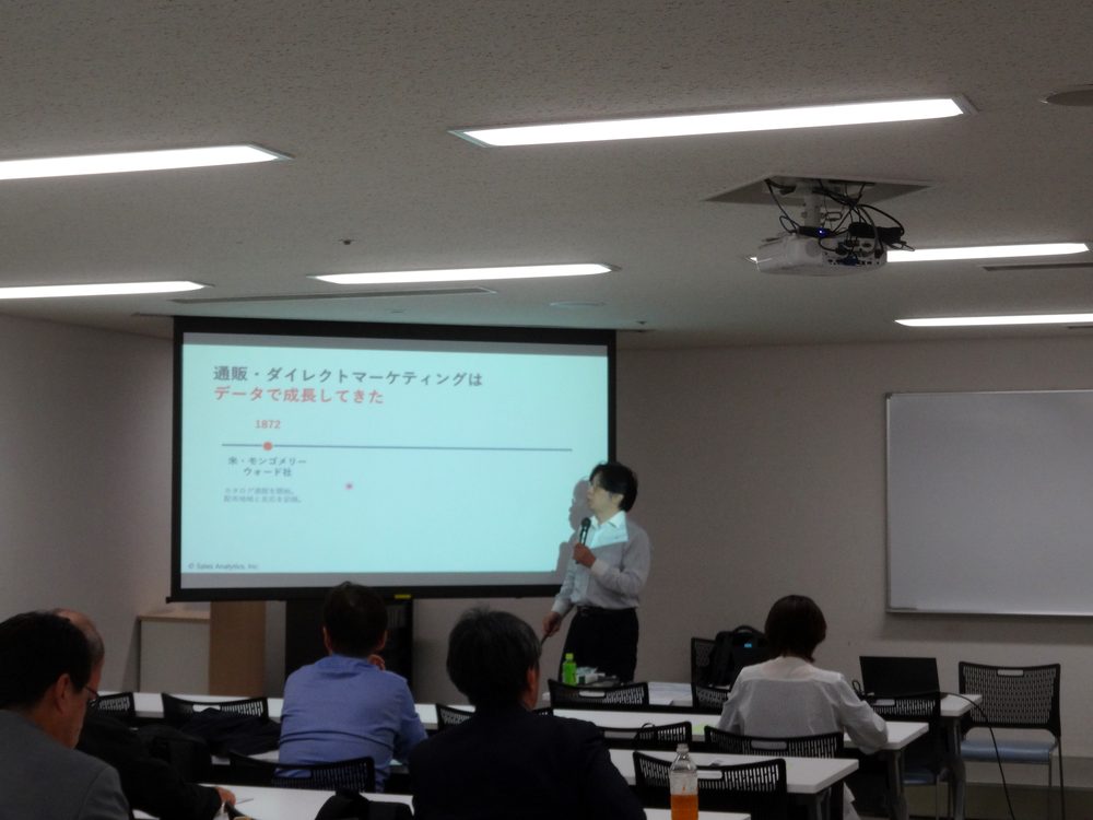 通販・ダイレクトマーケティングとデータの歴史を解説する講師