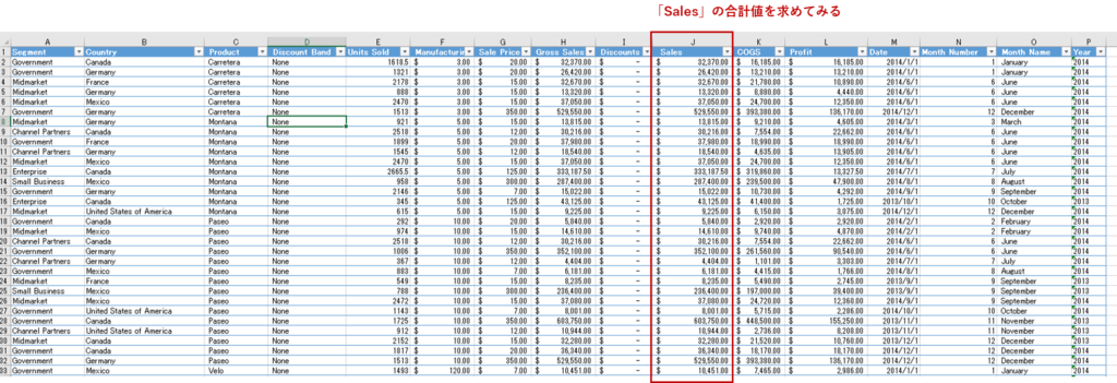 Excel,SUM
