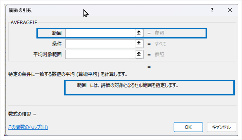 Excel, 関数, AVERAGEIF, データ分析, スプレッドシート
