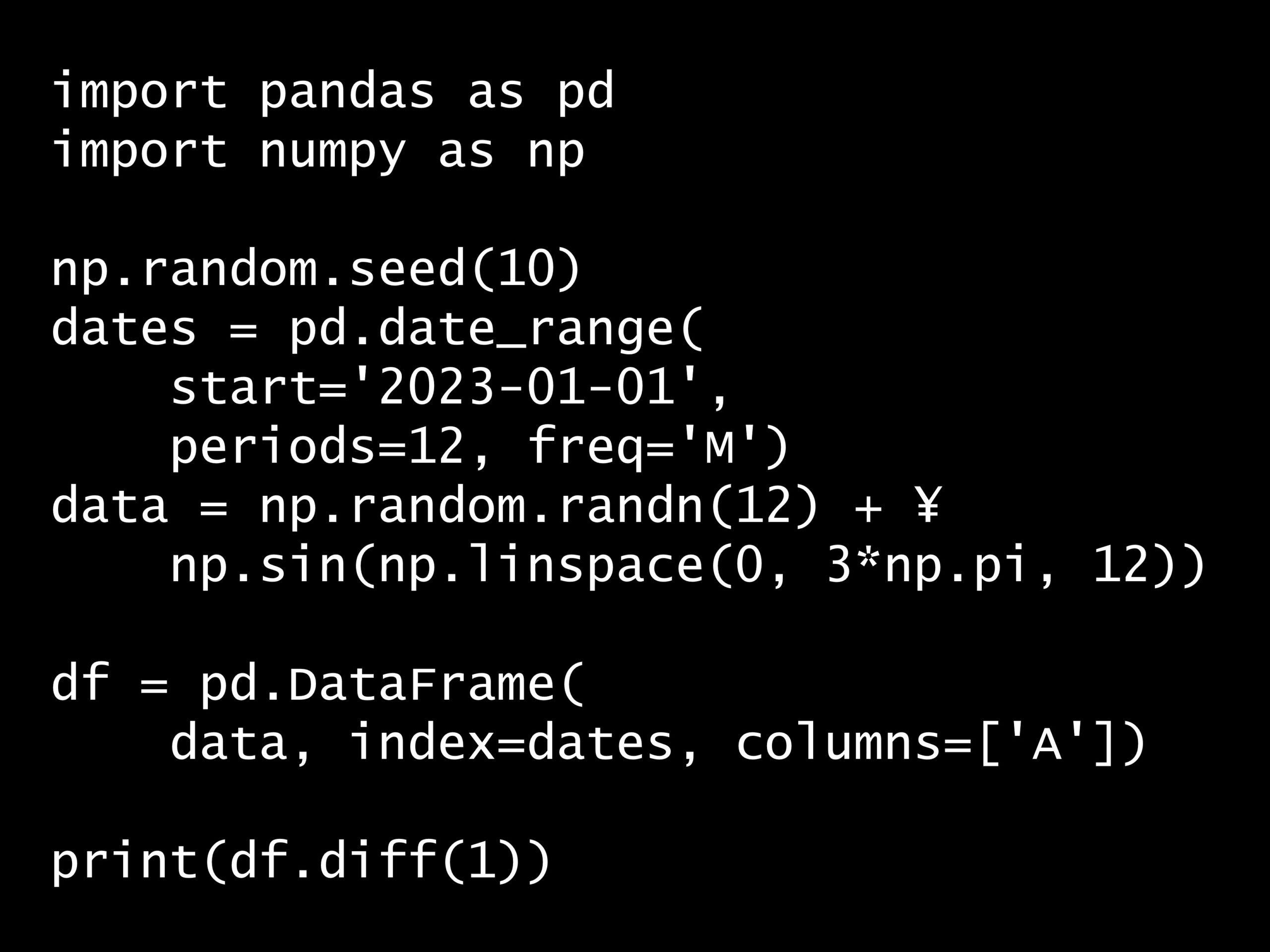 Python 時系列分析 1,000本ノック– ノック22: 時系列データの差分処理 –