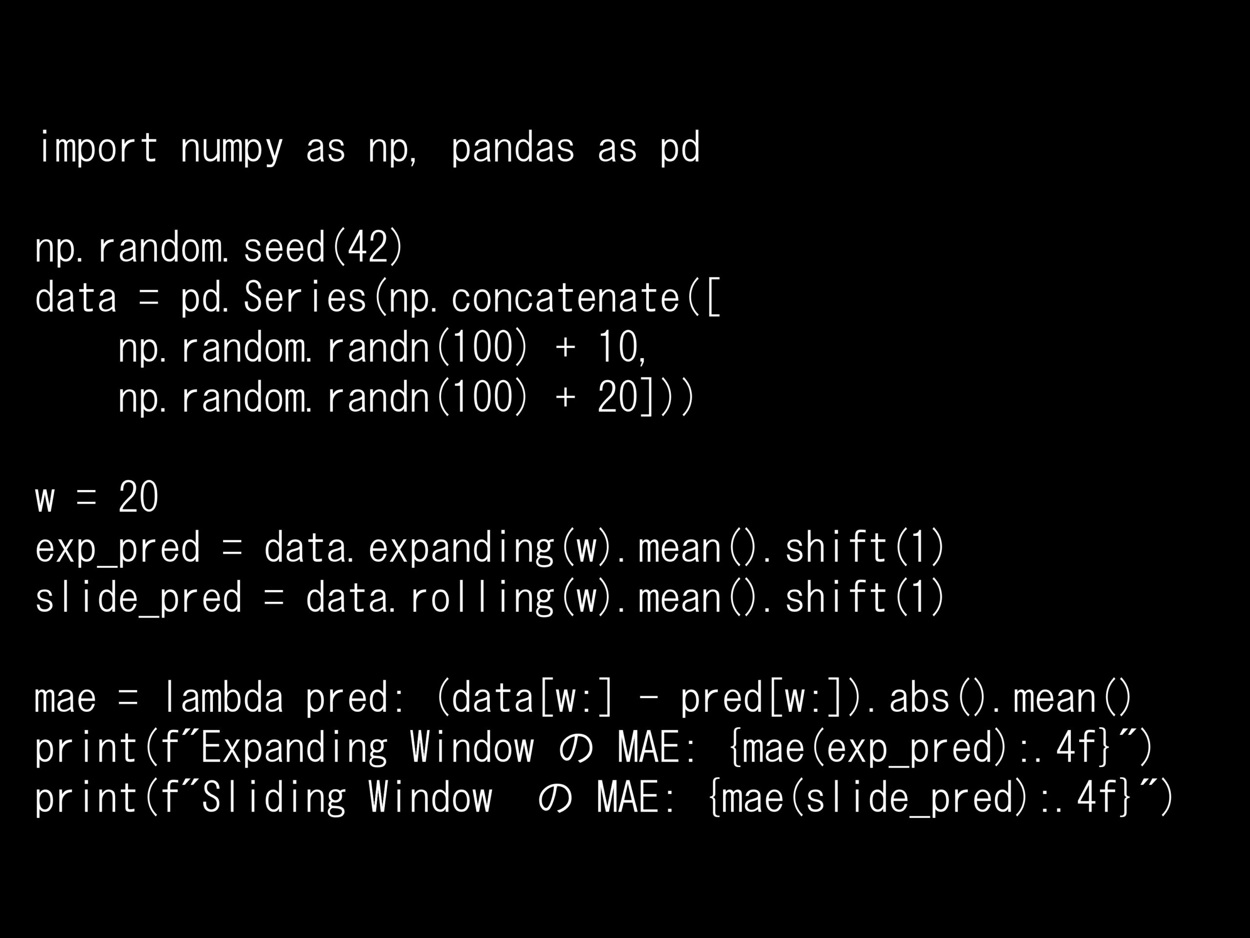 Python 時系列分析 1,000本ノック<br>– ノック89: Expanding Window と Sliding Window  –